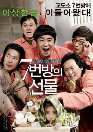 7. Koğuştaki Mucize Filmi Seyret(Kore Versiyon)