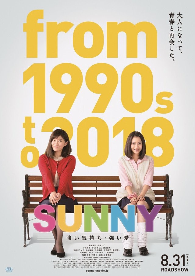 Sunny: Our Heart Beat Together-Seyret
