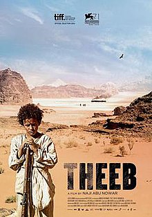 rehber-theeb–Seyret