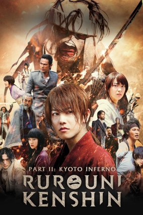 Rurouni Kenshin 2 :Seyret