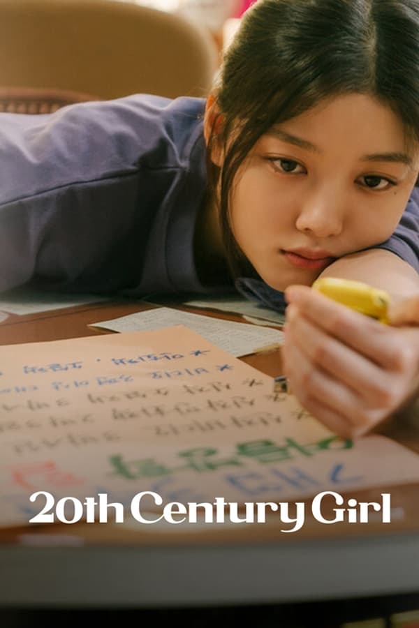 20th Century Girl -Seyret