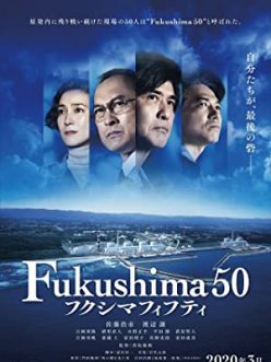 Fukuşima 50: Nükleer Felaket -Seyret